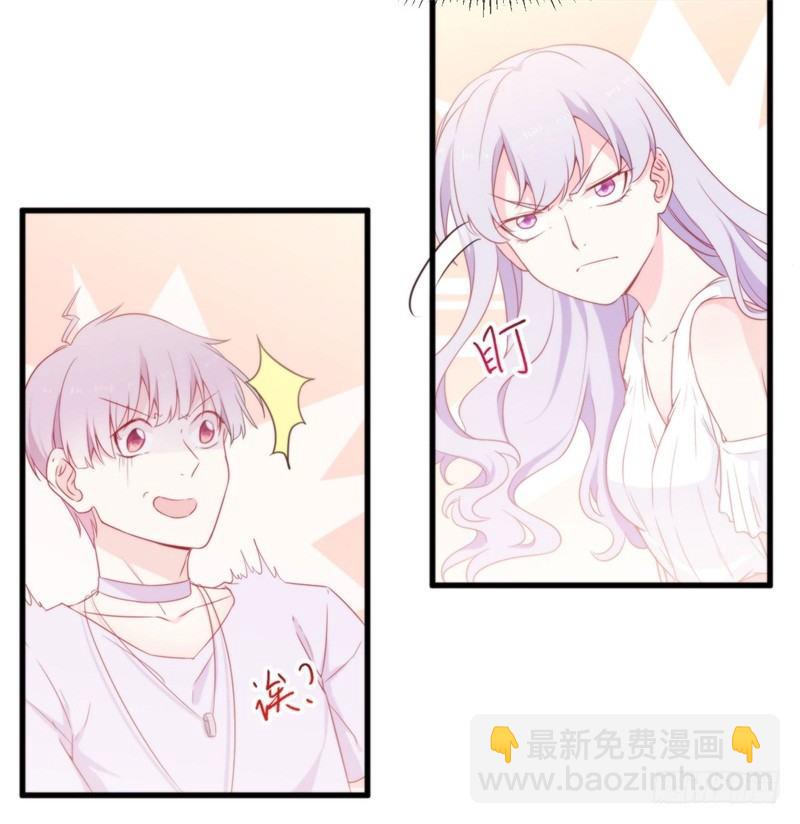 003 酒吧堵人！12