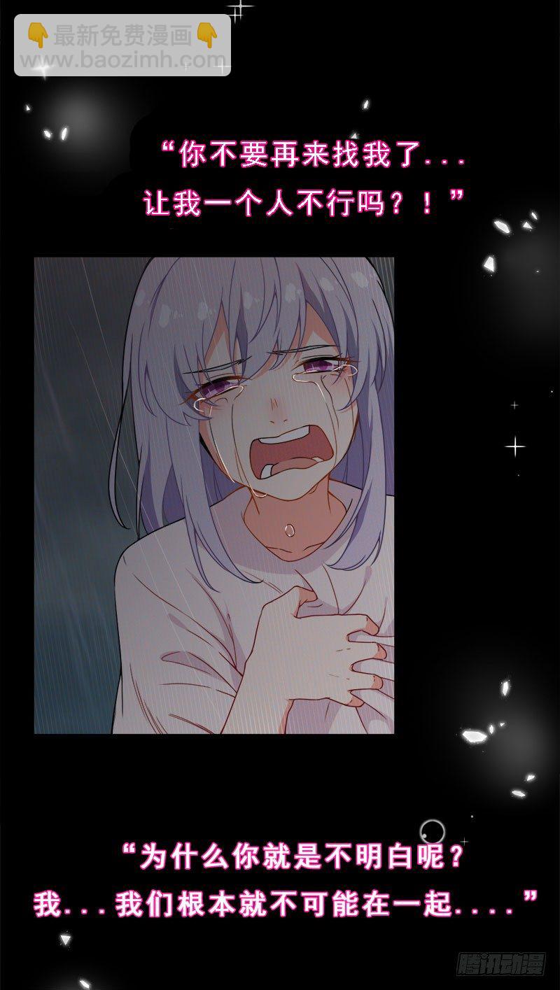 序章7