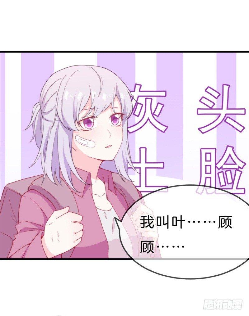 回忆篇1（番外）5
