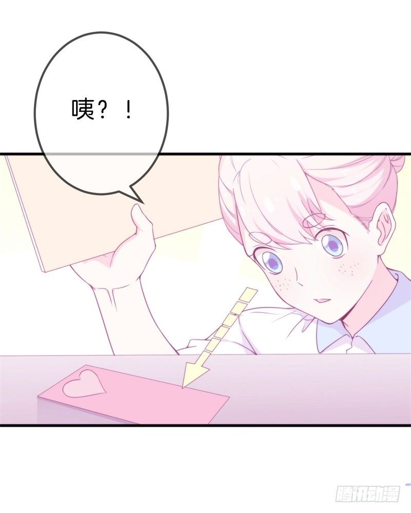 009 你到底有没有爱过我？21