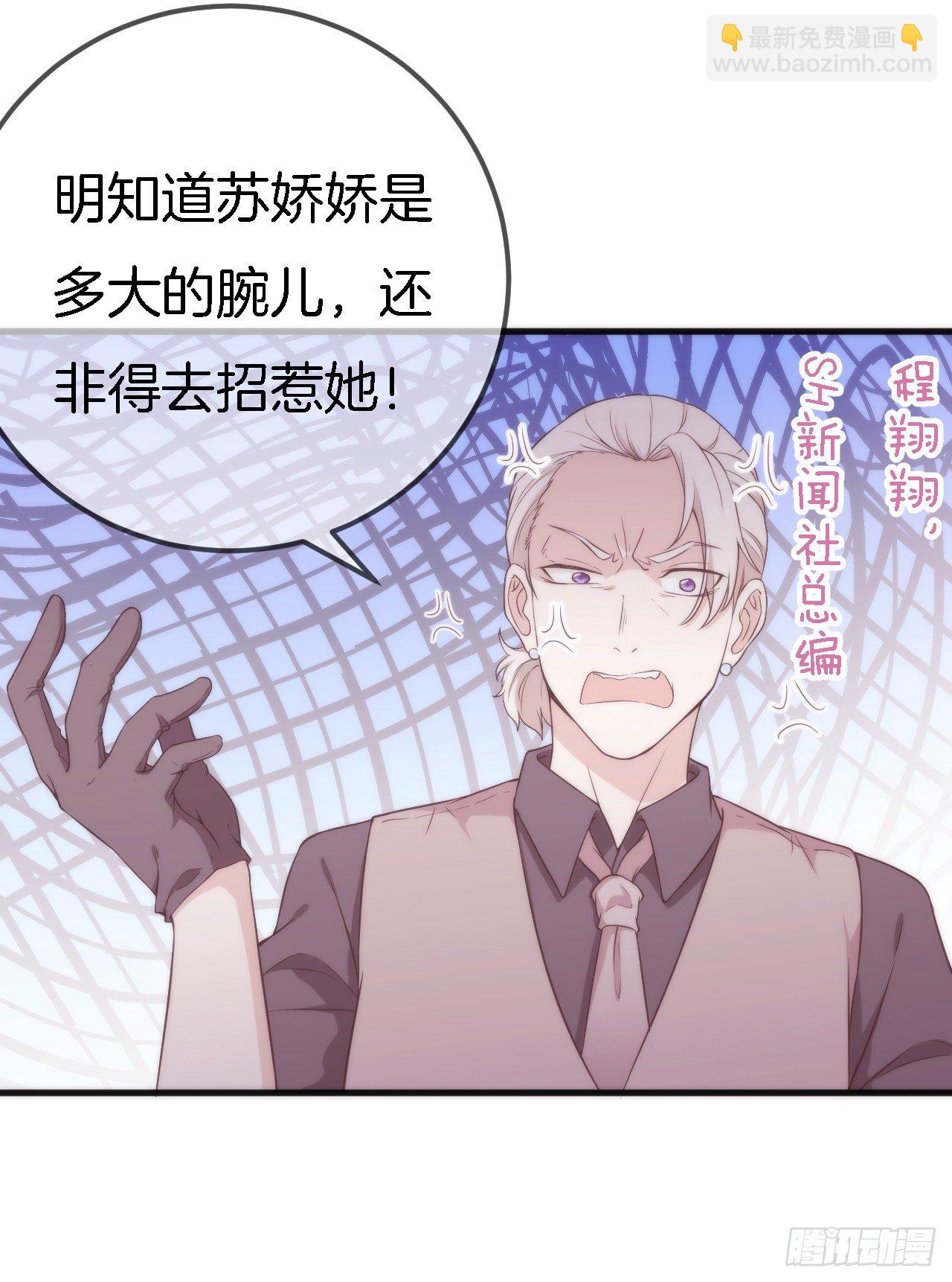 002 盛家少爷真吝啬3
