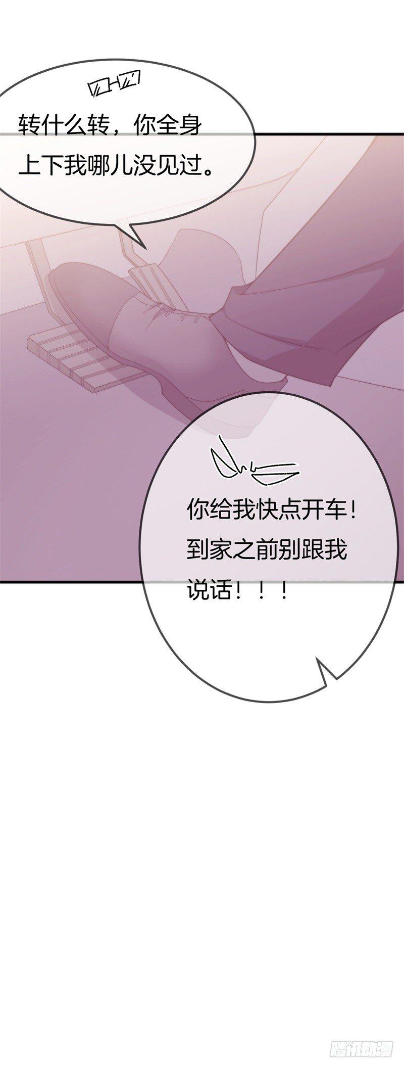 007 兄弟，你老婆被人欺负了！24