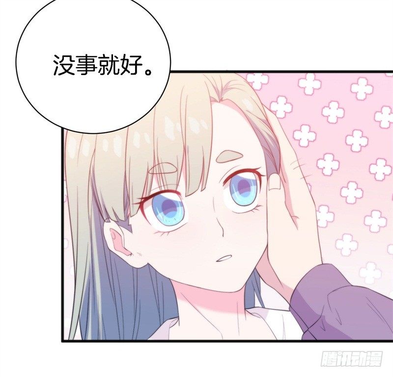 016 盛世的海草舞现场直播41