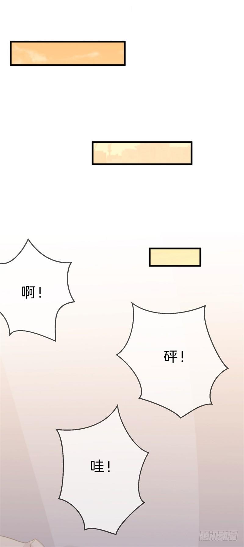 回忆篇3（番外）17
