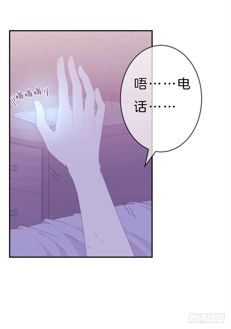 012 胆大包天顾阑珊32
