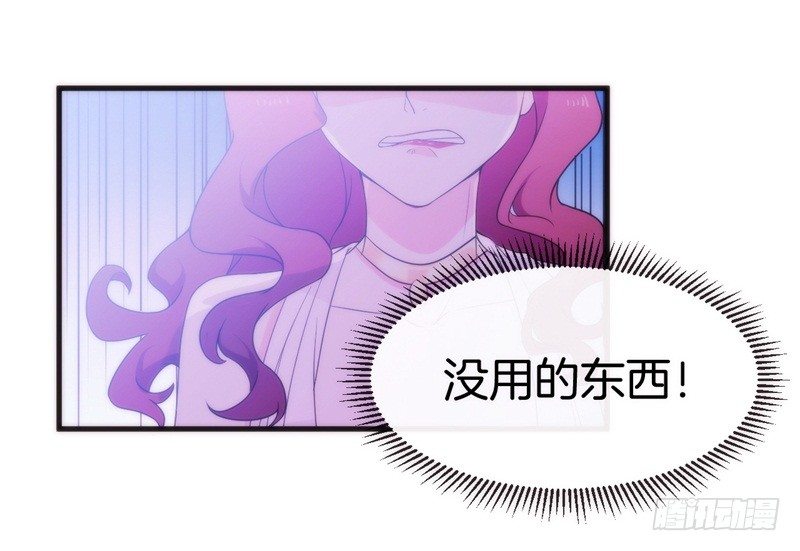 006 酸不溜秋的盛少39