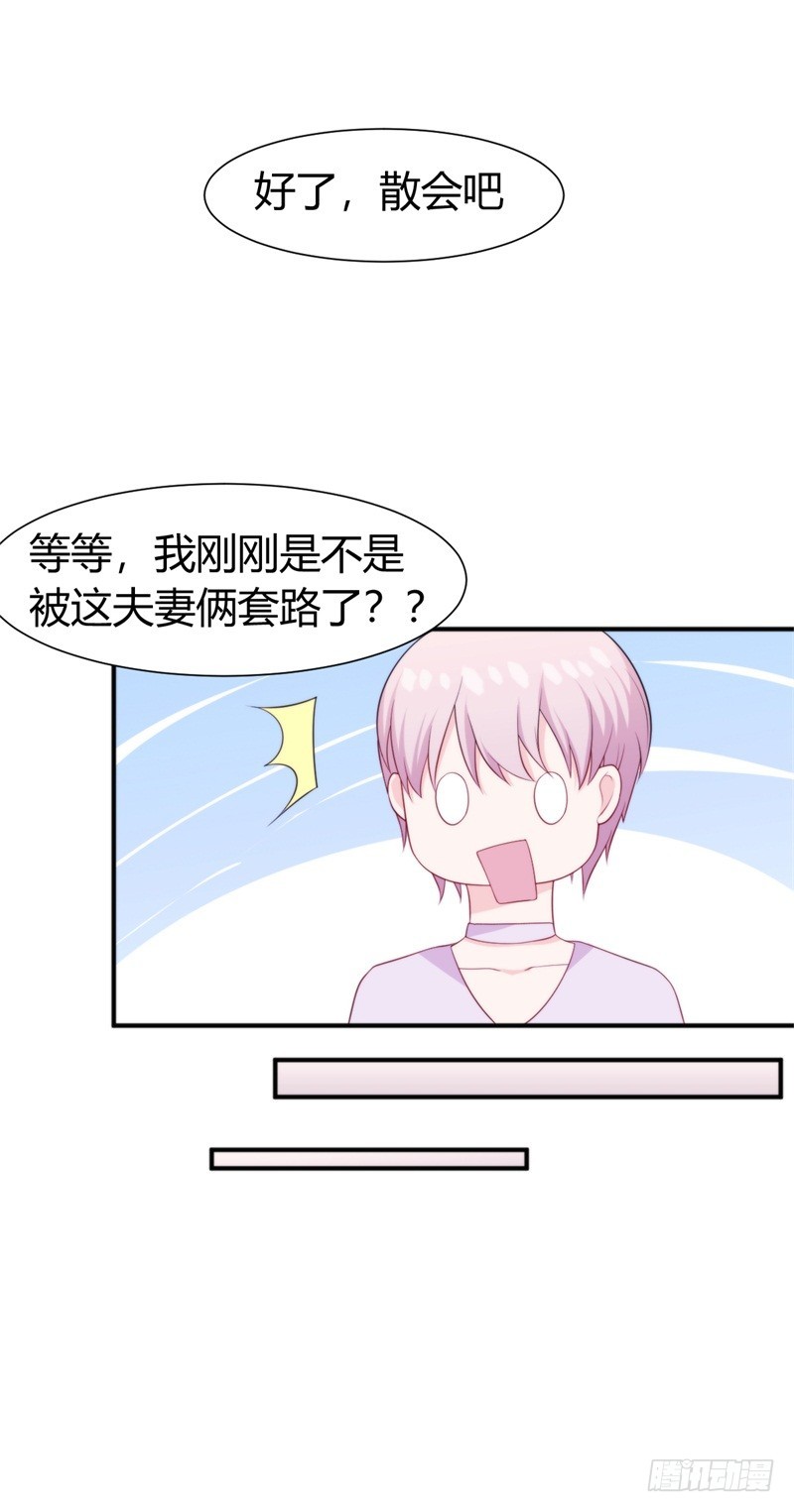025新的盛世代言人决定了38