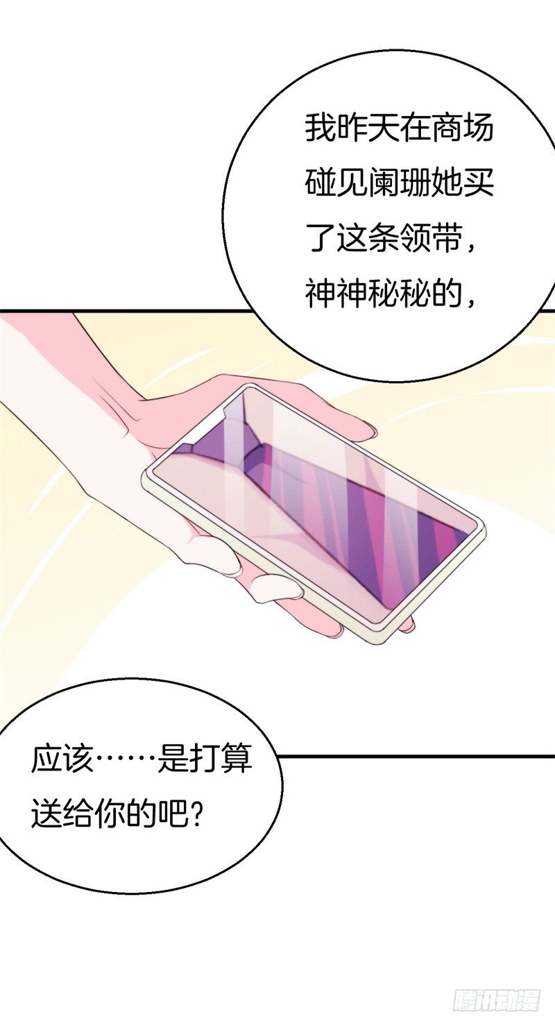 015  盛世的生日礼物36