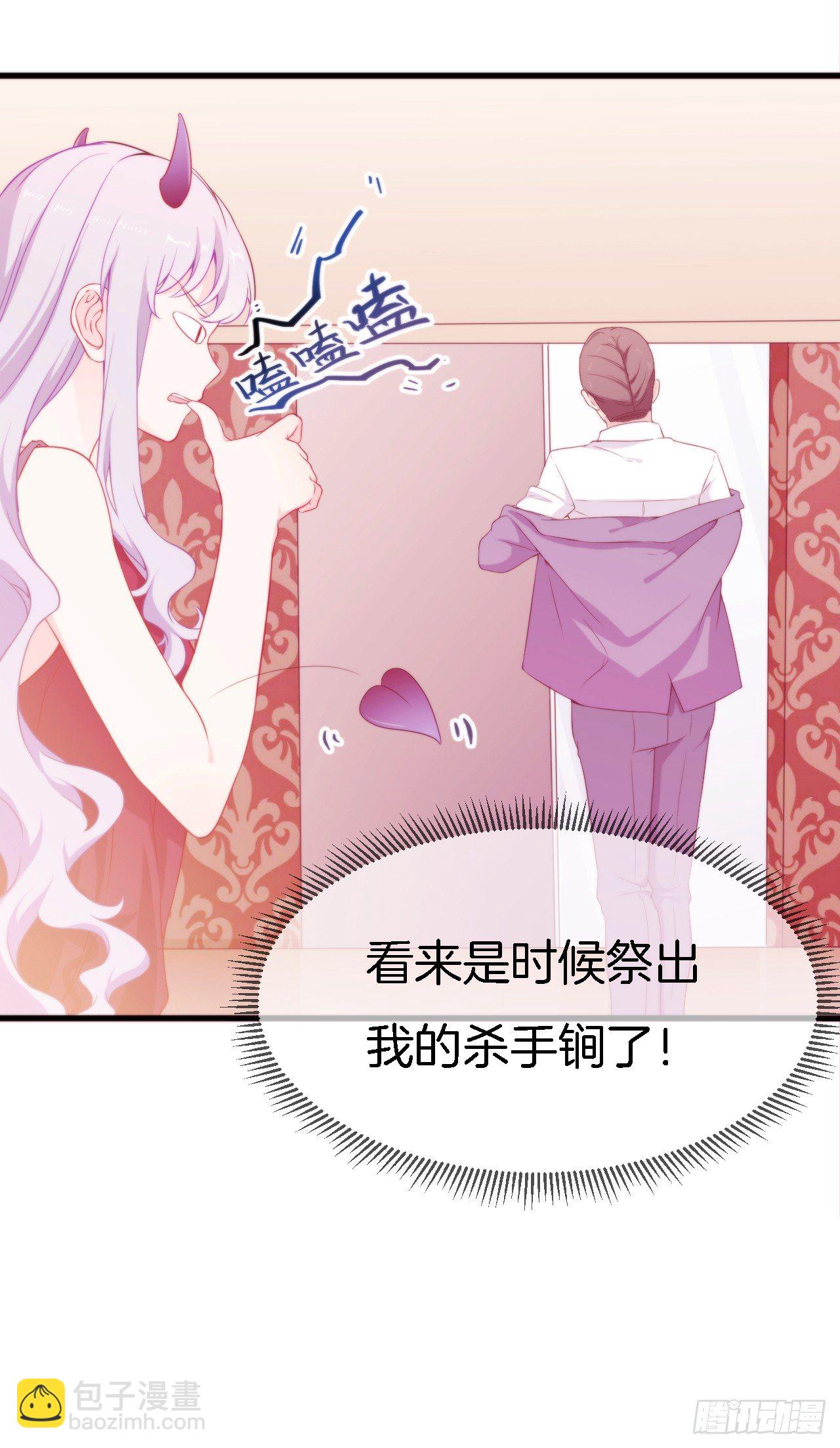 002 盛家少爷真吝啬36