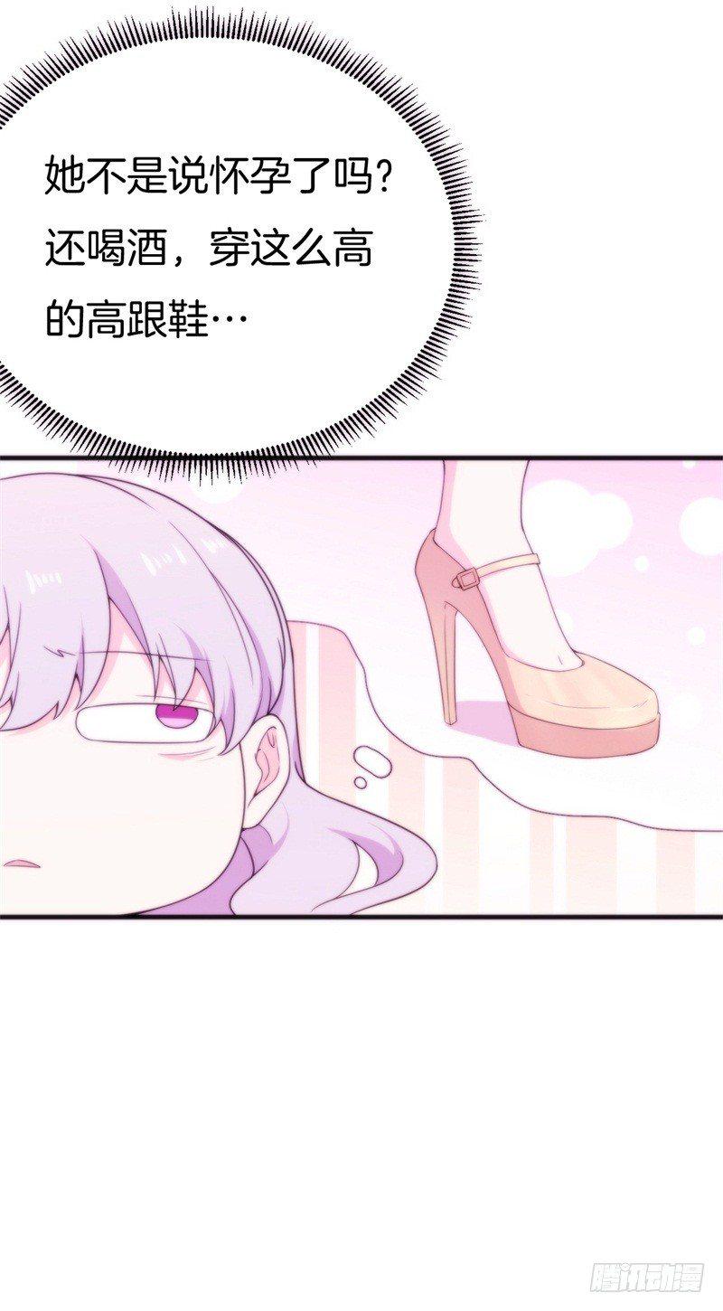 006 酸不溜秋的盛少32