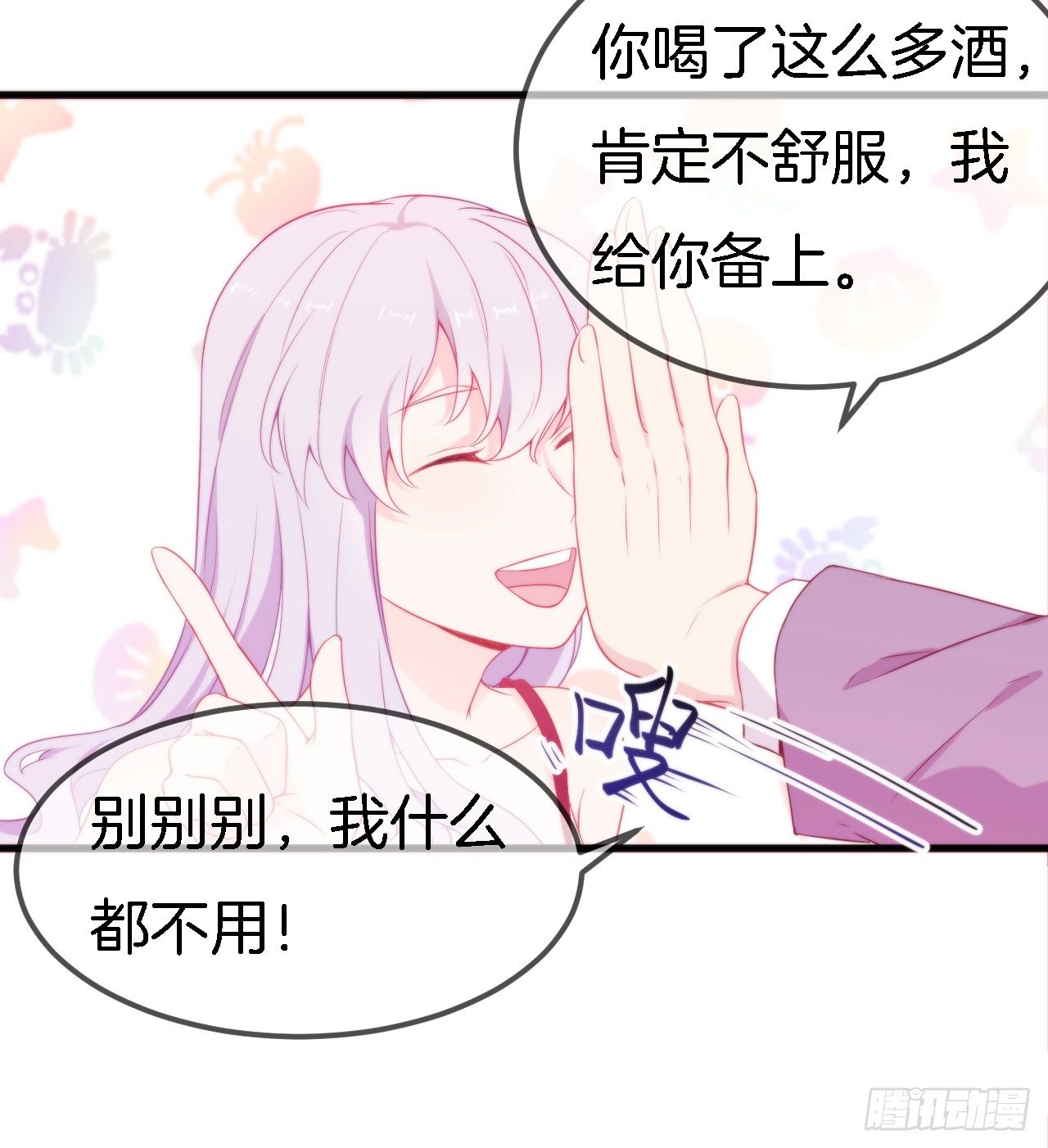 002 盛家少爷真吝啬35
