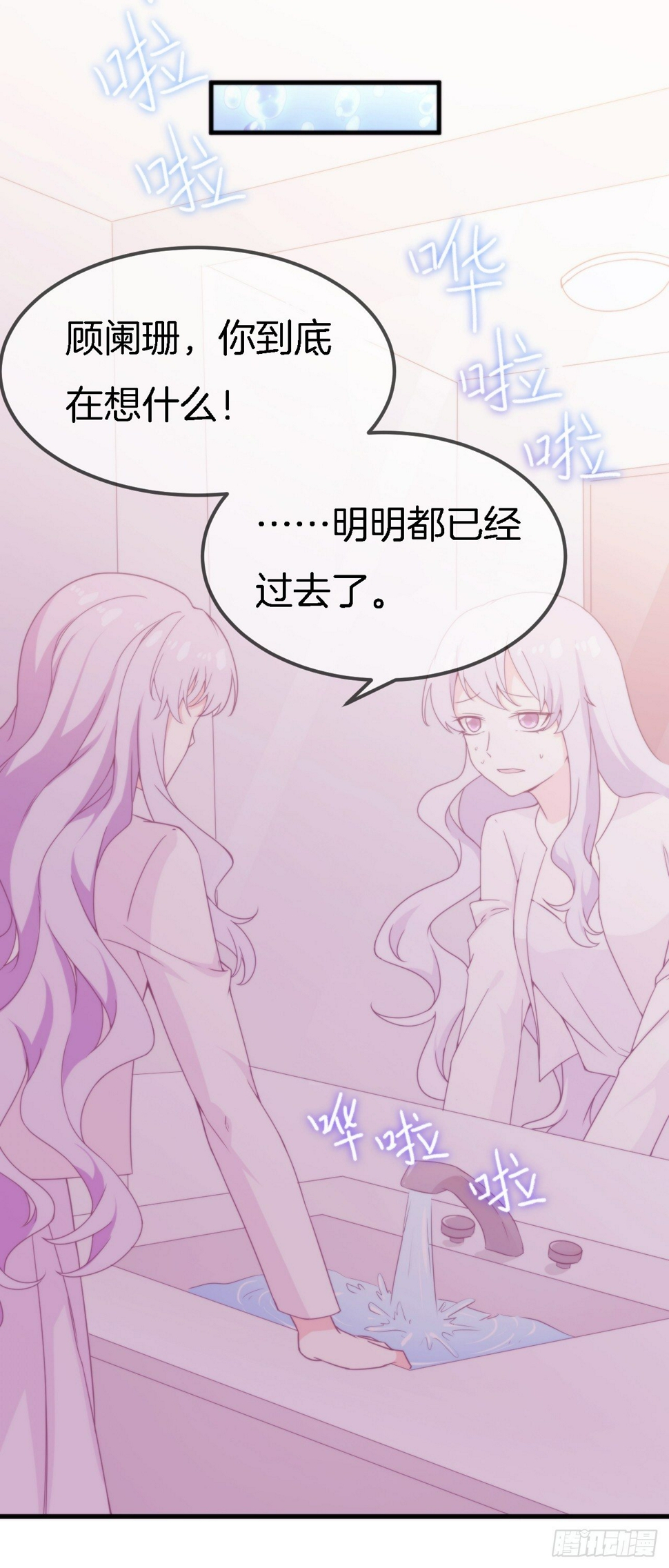 008 吃醋的男人30