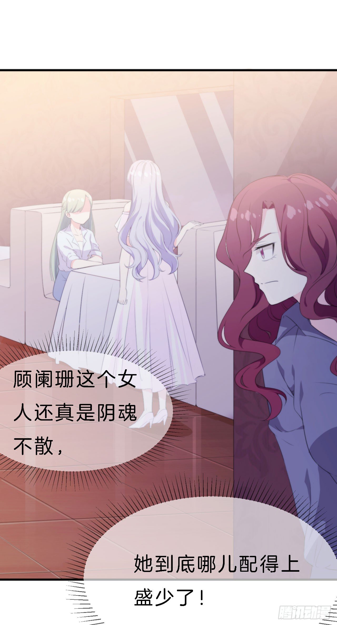 012 胆大包天顾阑珊46