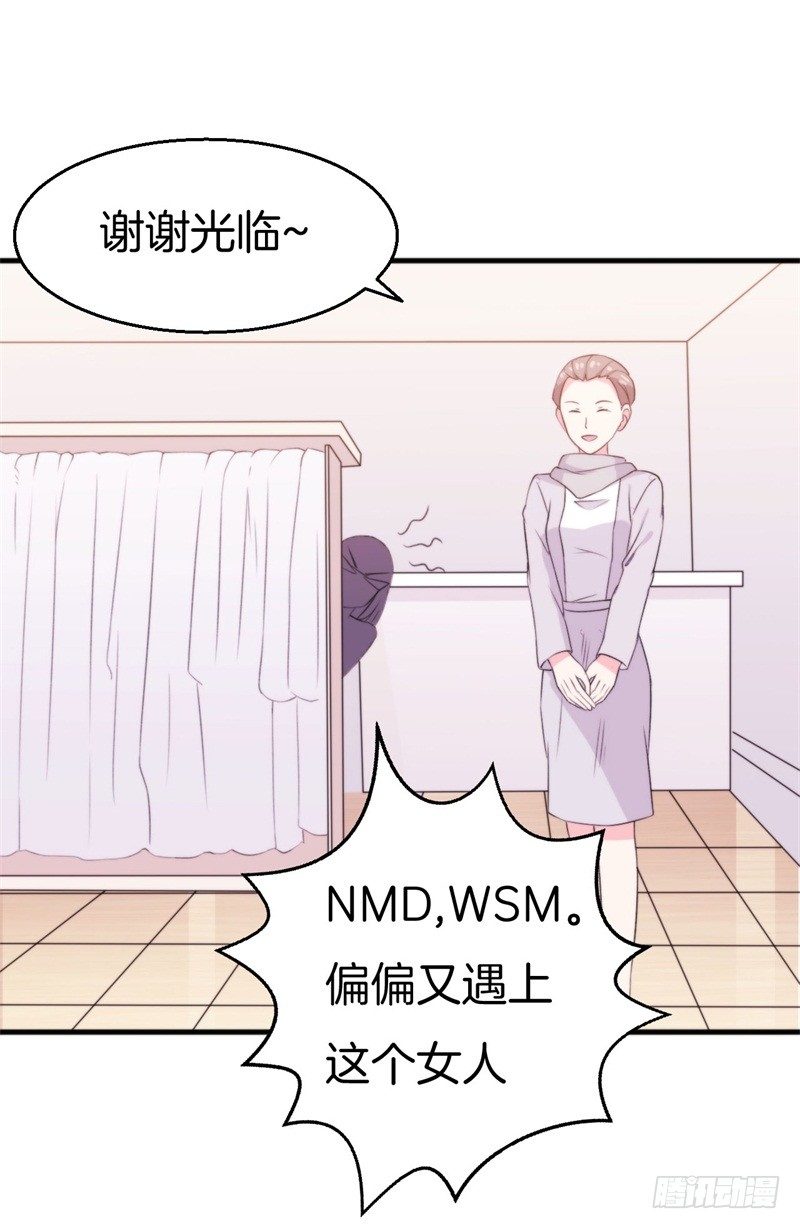 015  盛世的生日礼物22