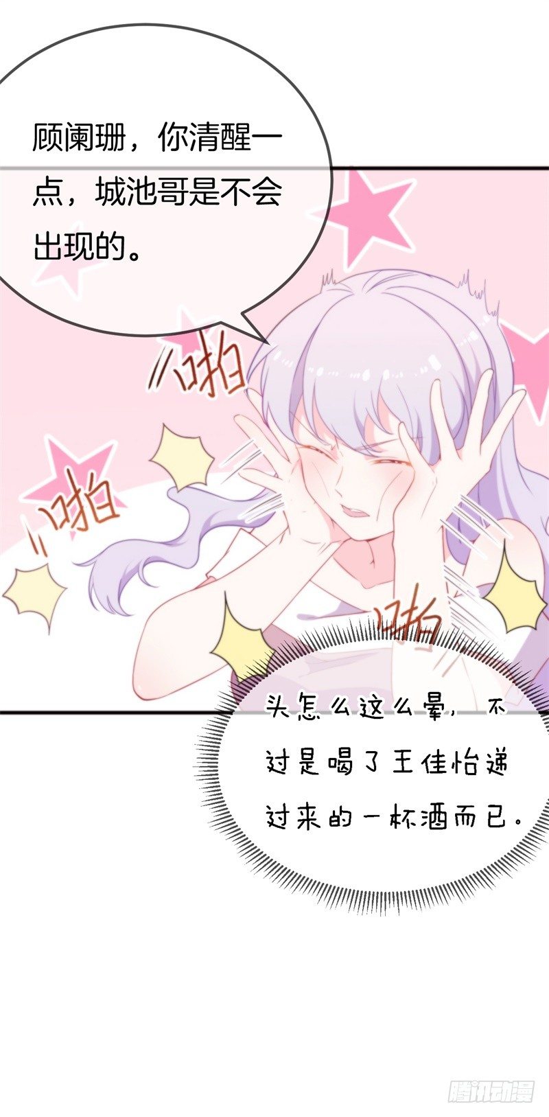 007 兄弟，你老婆被人欺负了！41