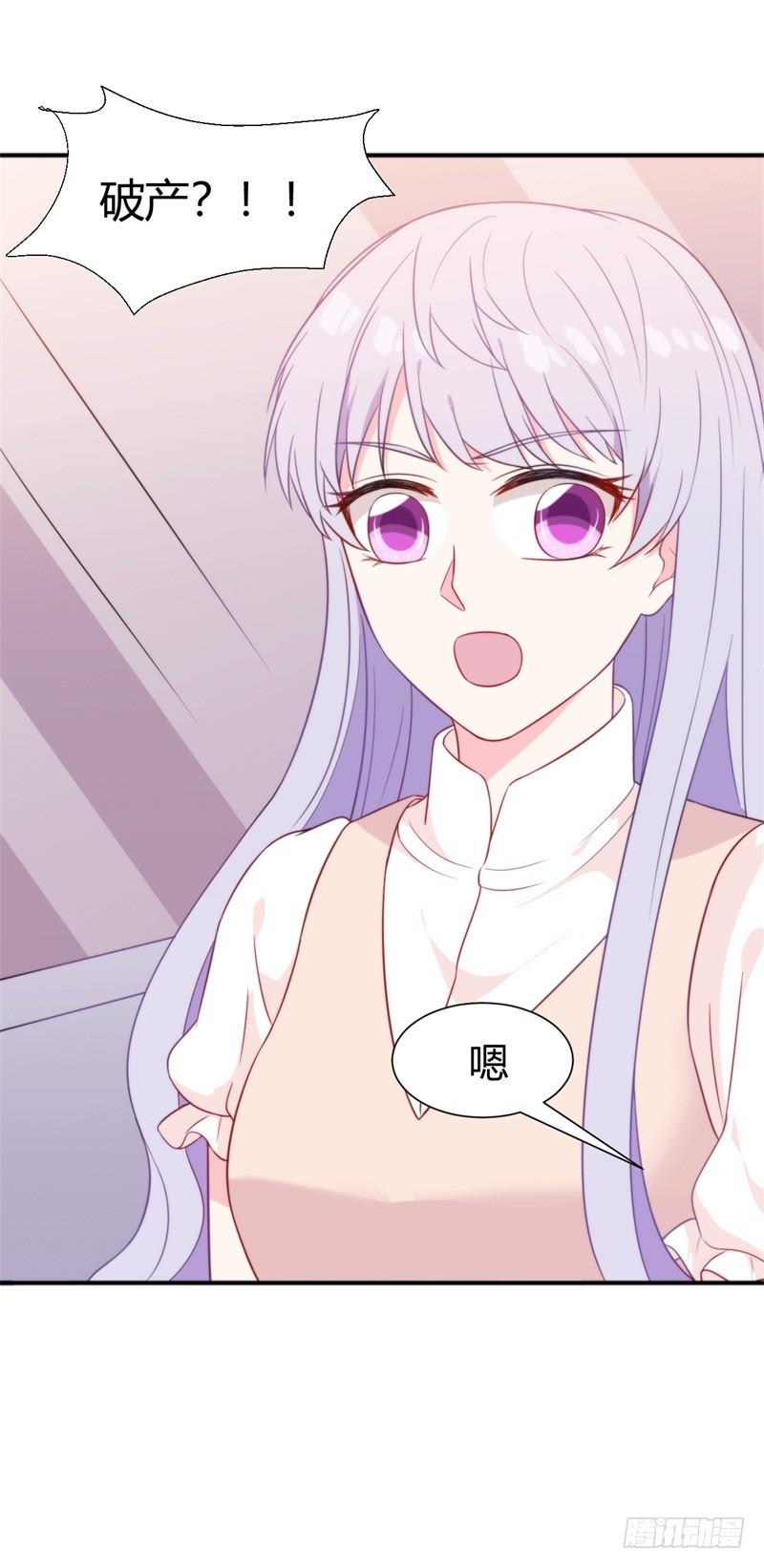 027难道你想和他一起吃苦吗2
