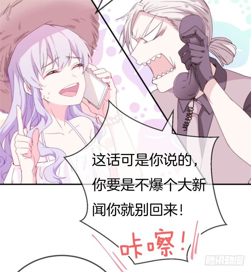 012 胆大包天顾阑珊9