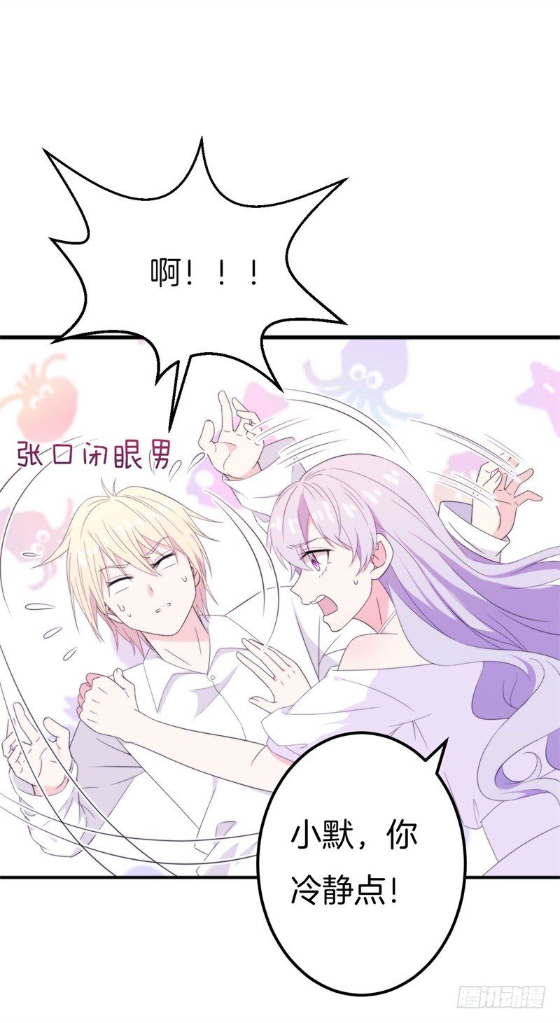 014 我是你姐夫6