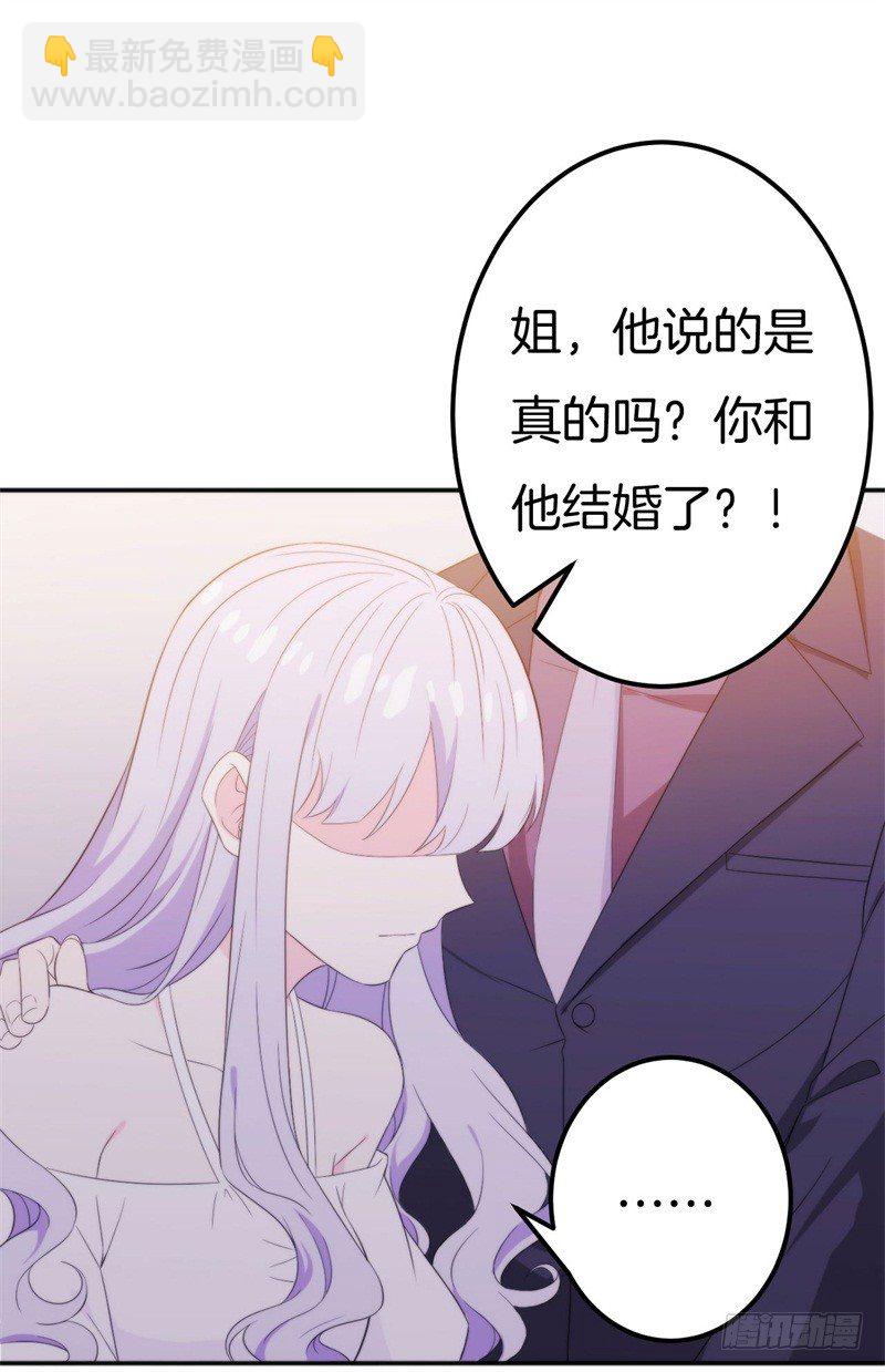 014 我是你姐夫14