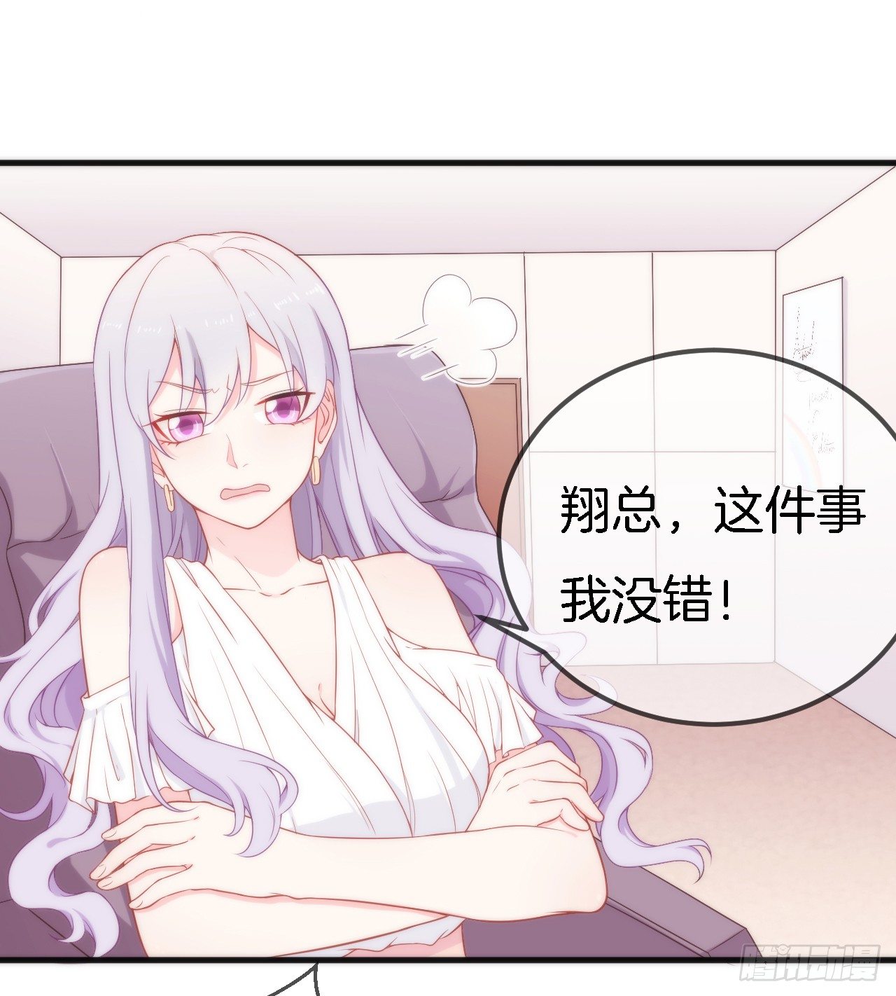002 盛家少爷真吝啬4