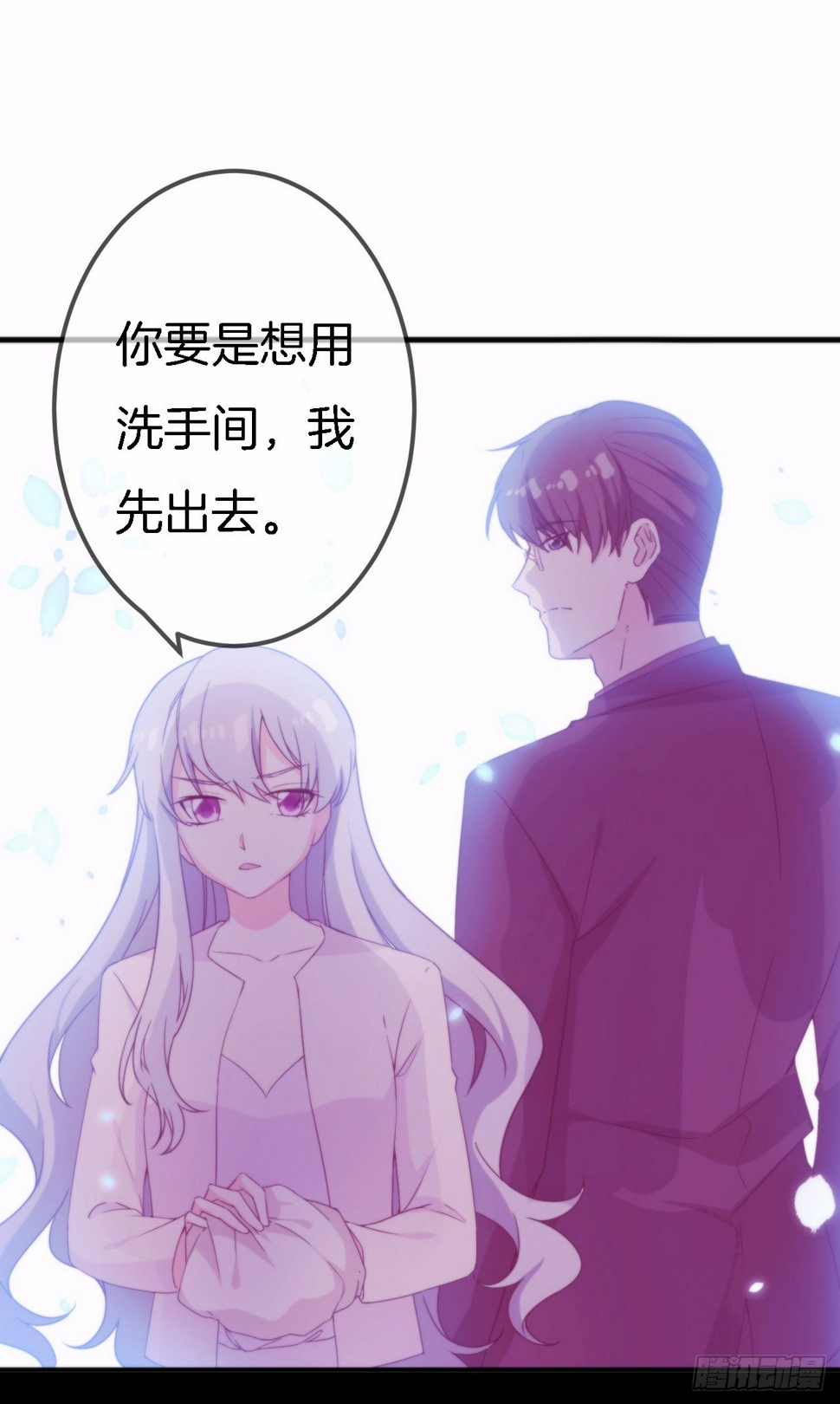 008 吃醋的男人34