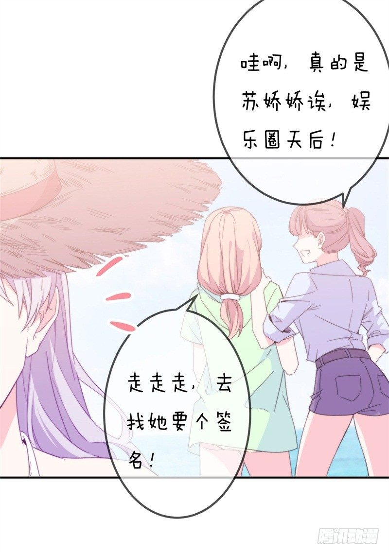 012 胆大包天顾阑珊11