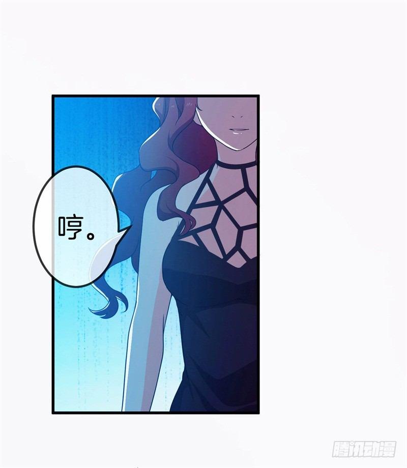 005 这男人不吃这一套10