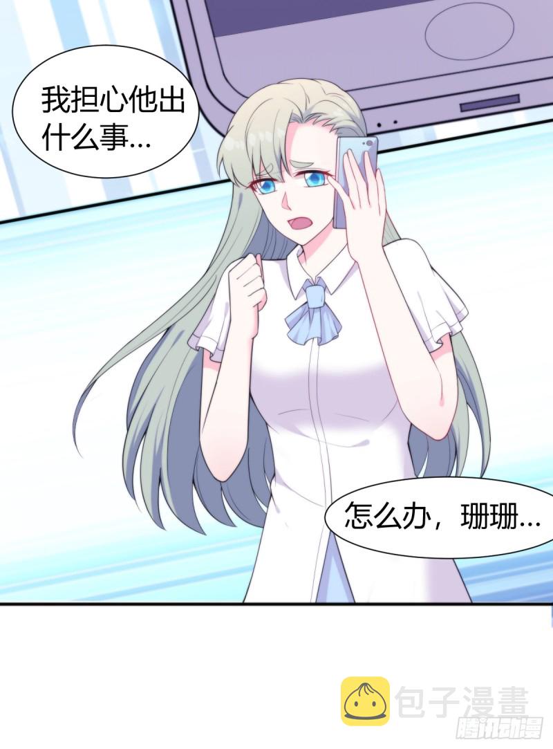 026我们会一辈子在一起12