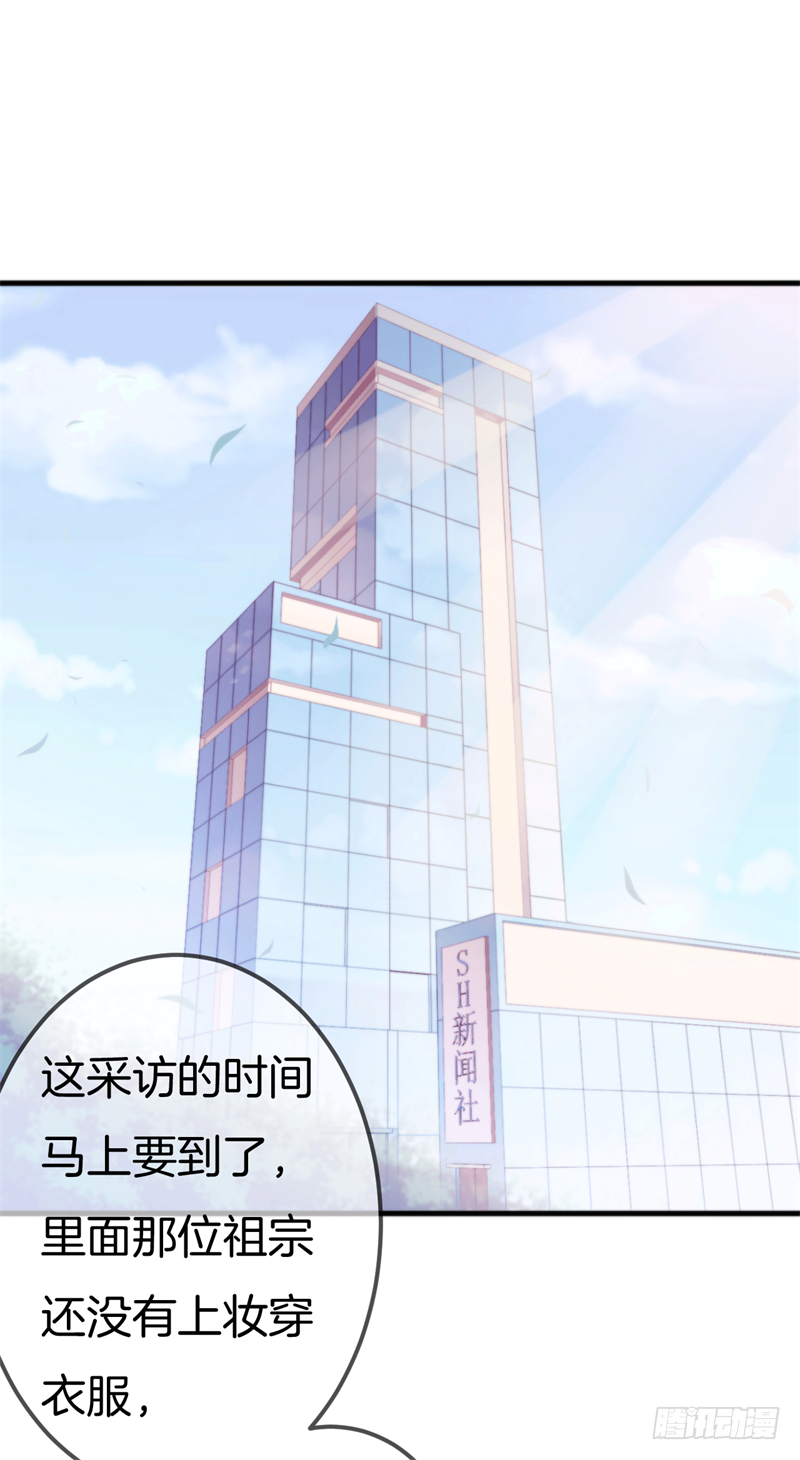 001 珊小姐怪可怜的！17