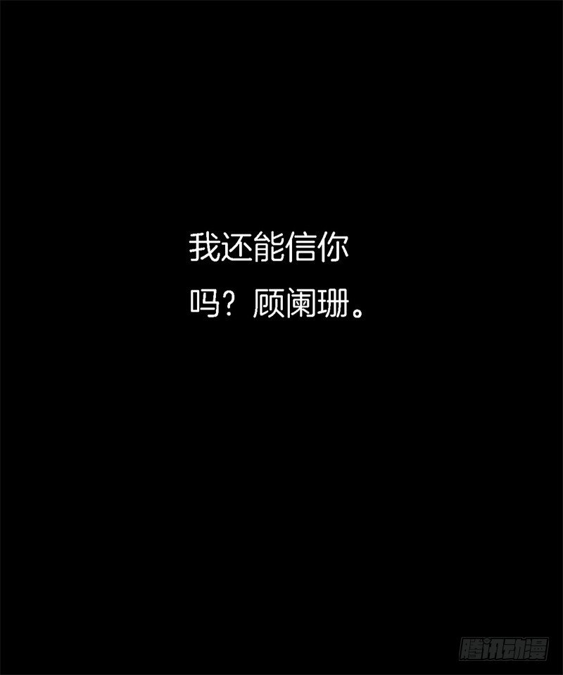 015  盛世的生日礼物51