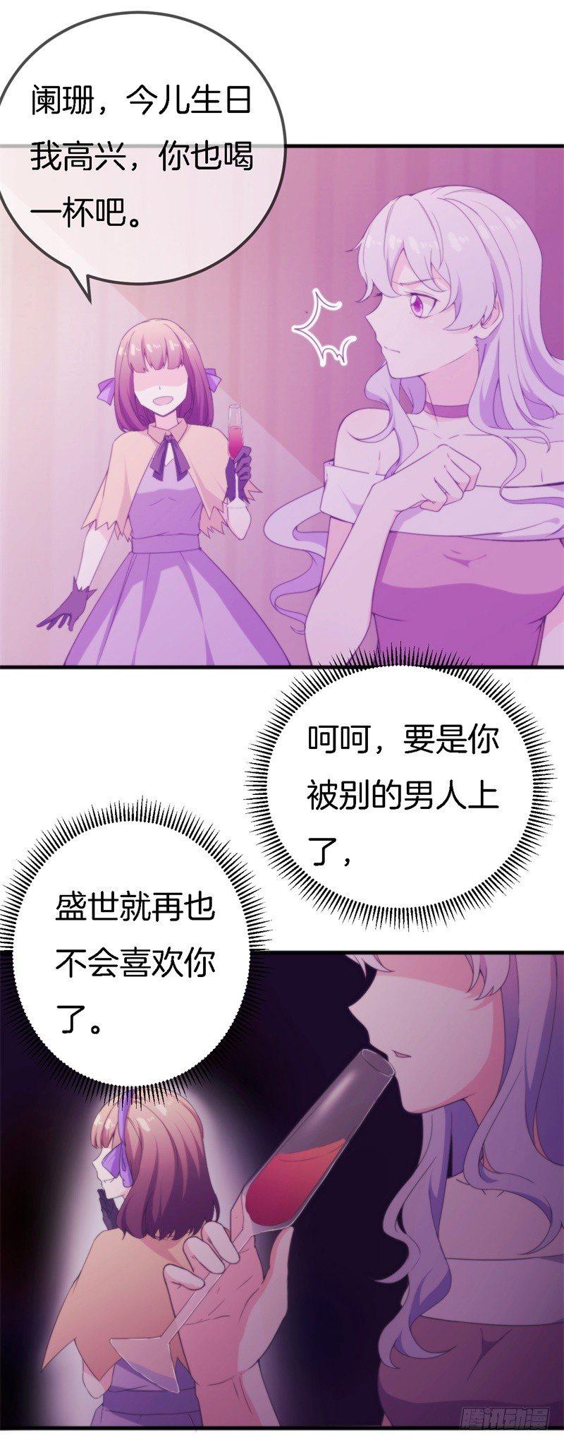 007 兄弟，你老婆被人欺负了！39