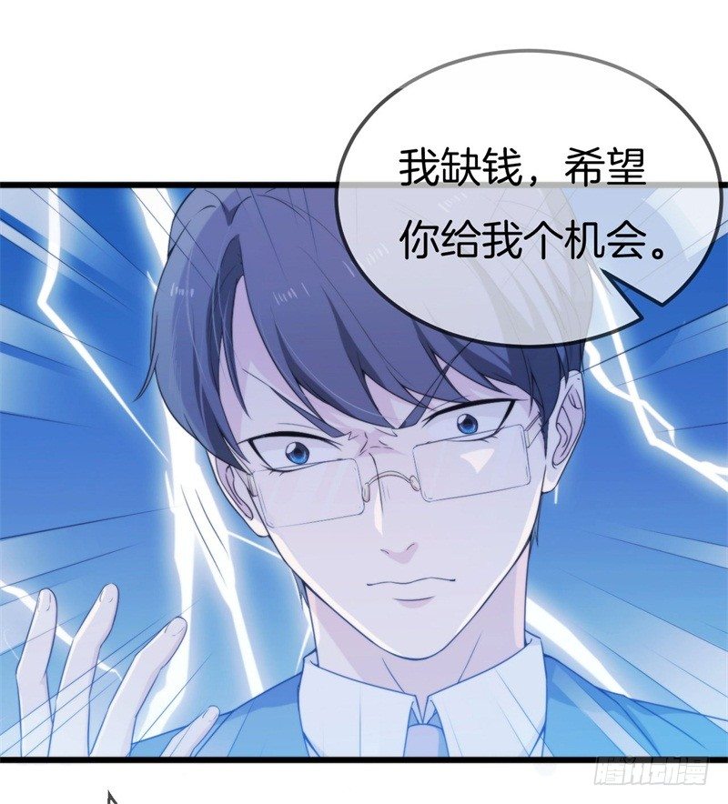 003 酒吧堵人！35