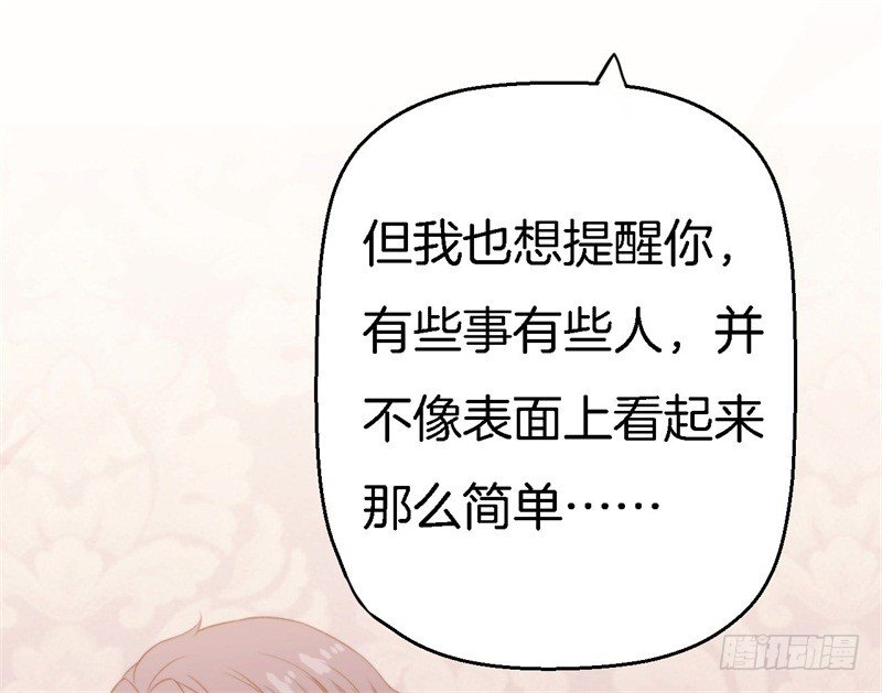 015  盛世的生日礼物39