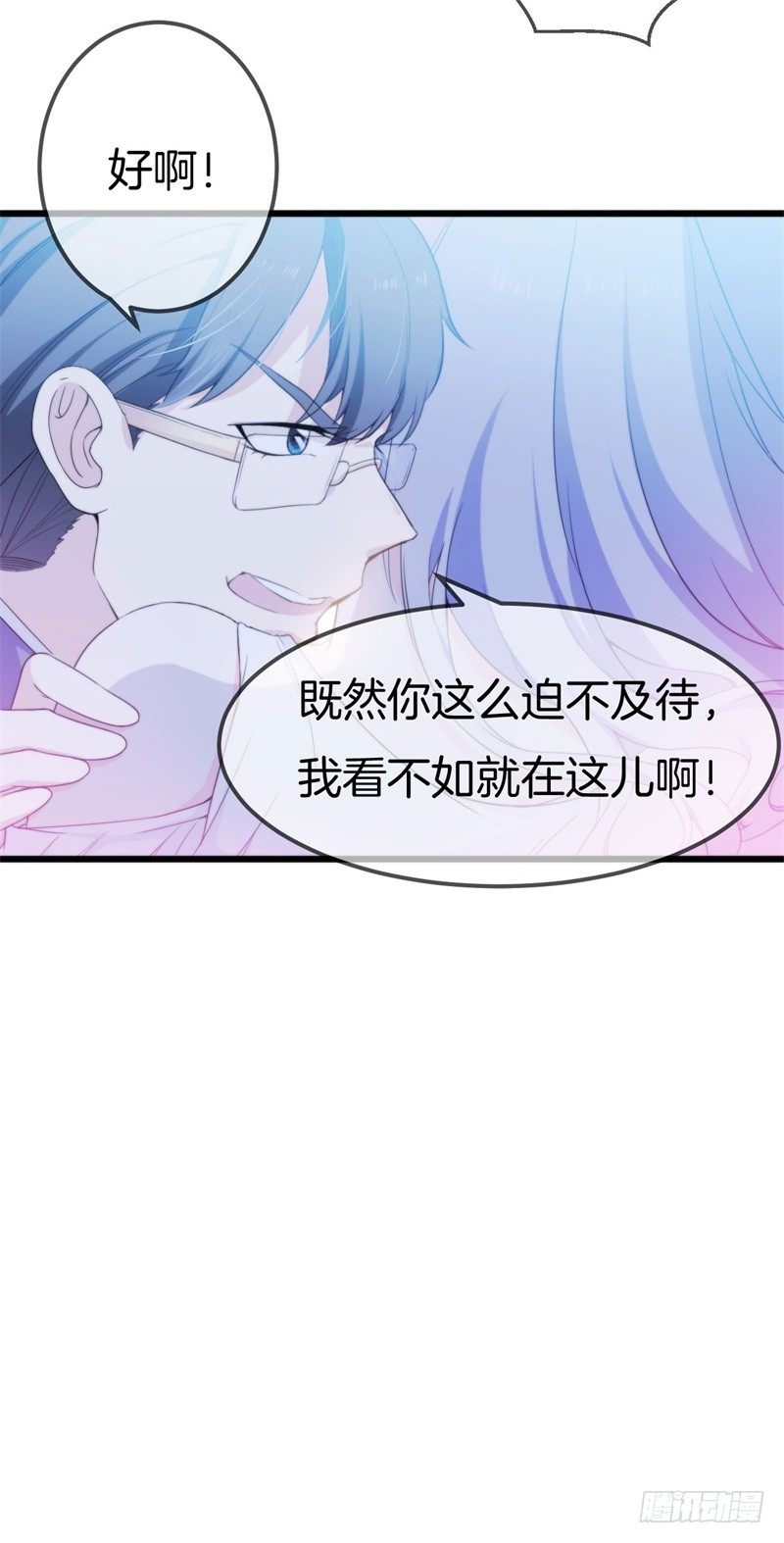 003 酒吧堵人！38