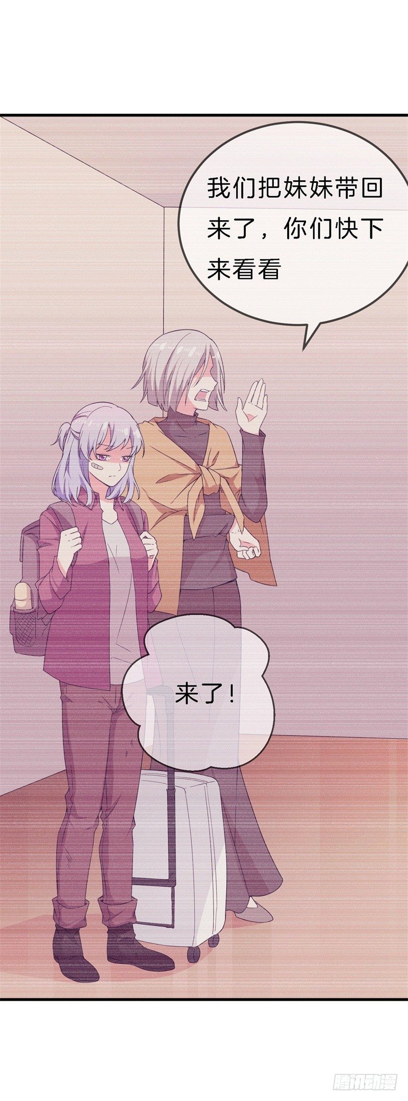 010 我们的过去6
