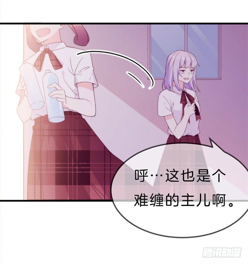 回忆篇2（番外）33