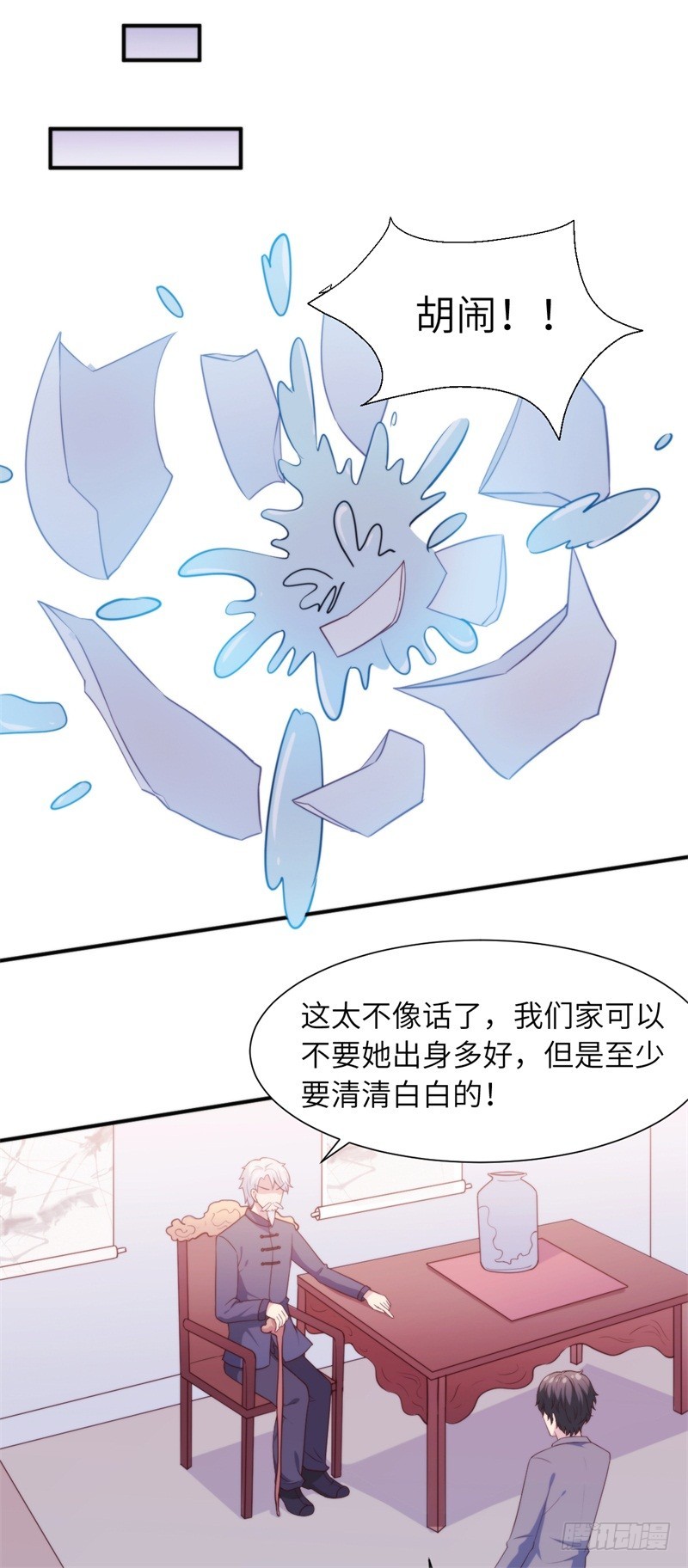 029顾阑珊，我们离婚吧20