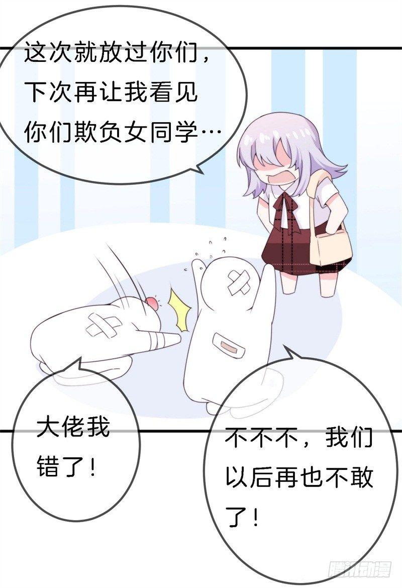 回忆篇2（番外）2