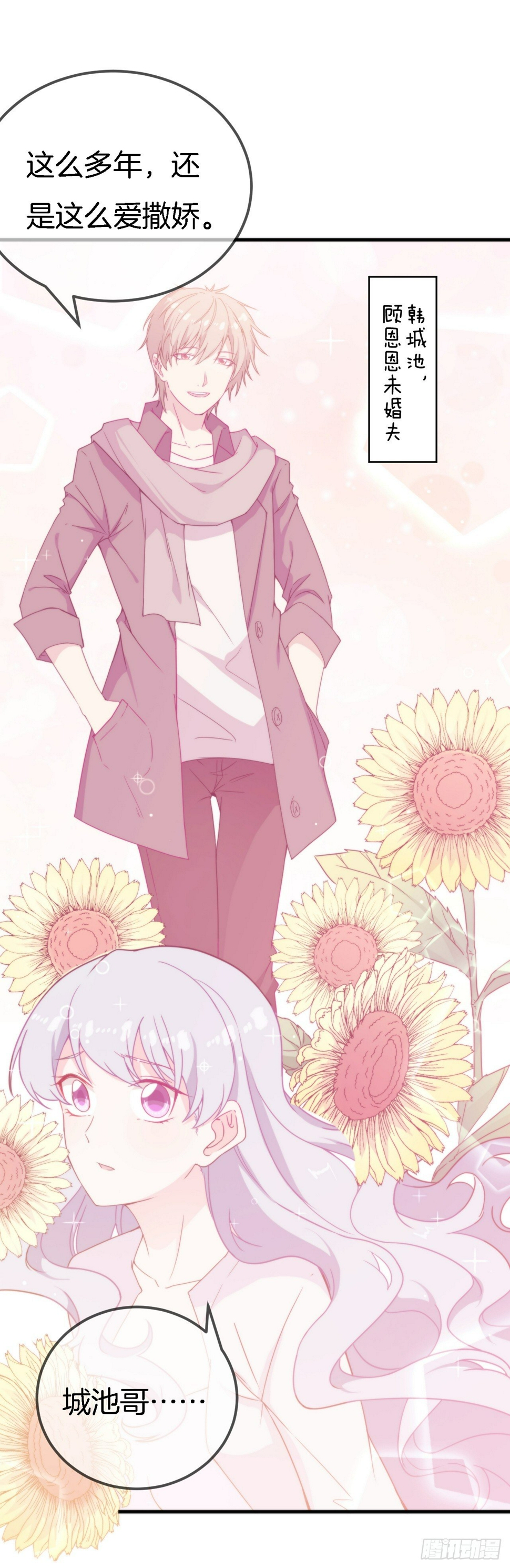008 吃醋的男人18
