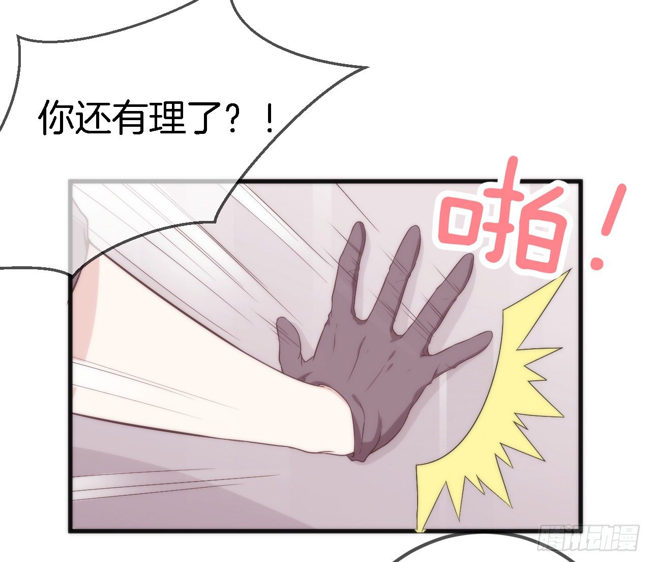 002 盛家少爷真吝啬5