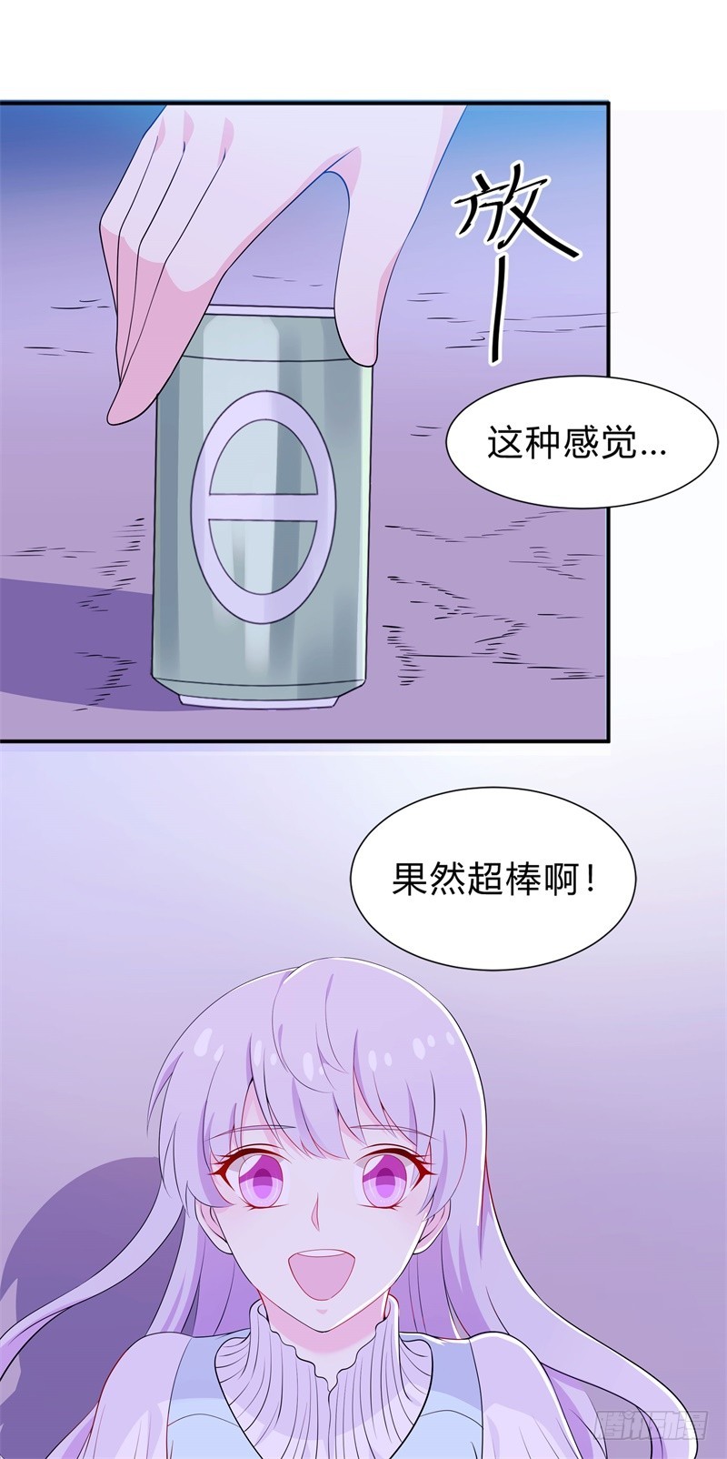023喜欢大概是因为他救过我吧6