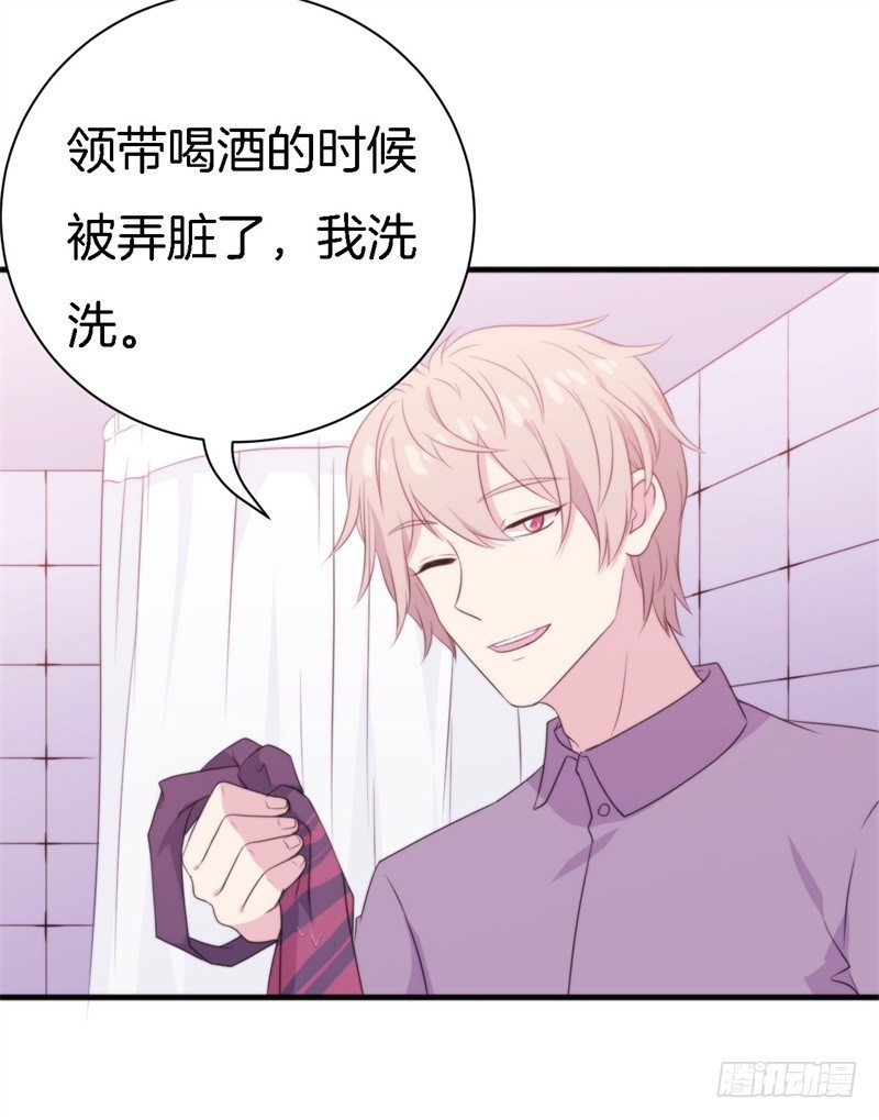 016 盛世的海草舞现场直播32