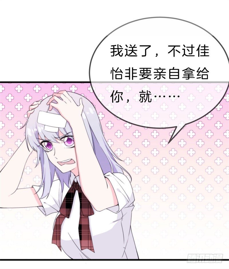 回忆篇3（番外）9