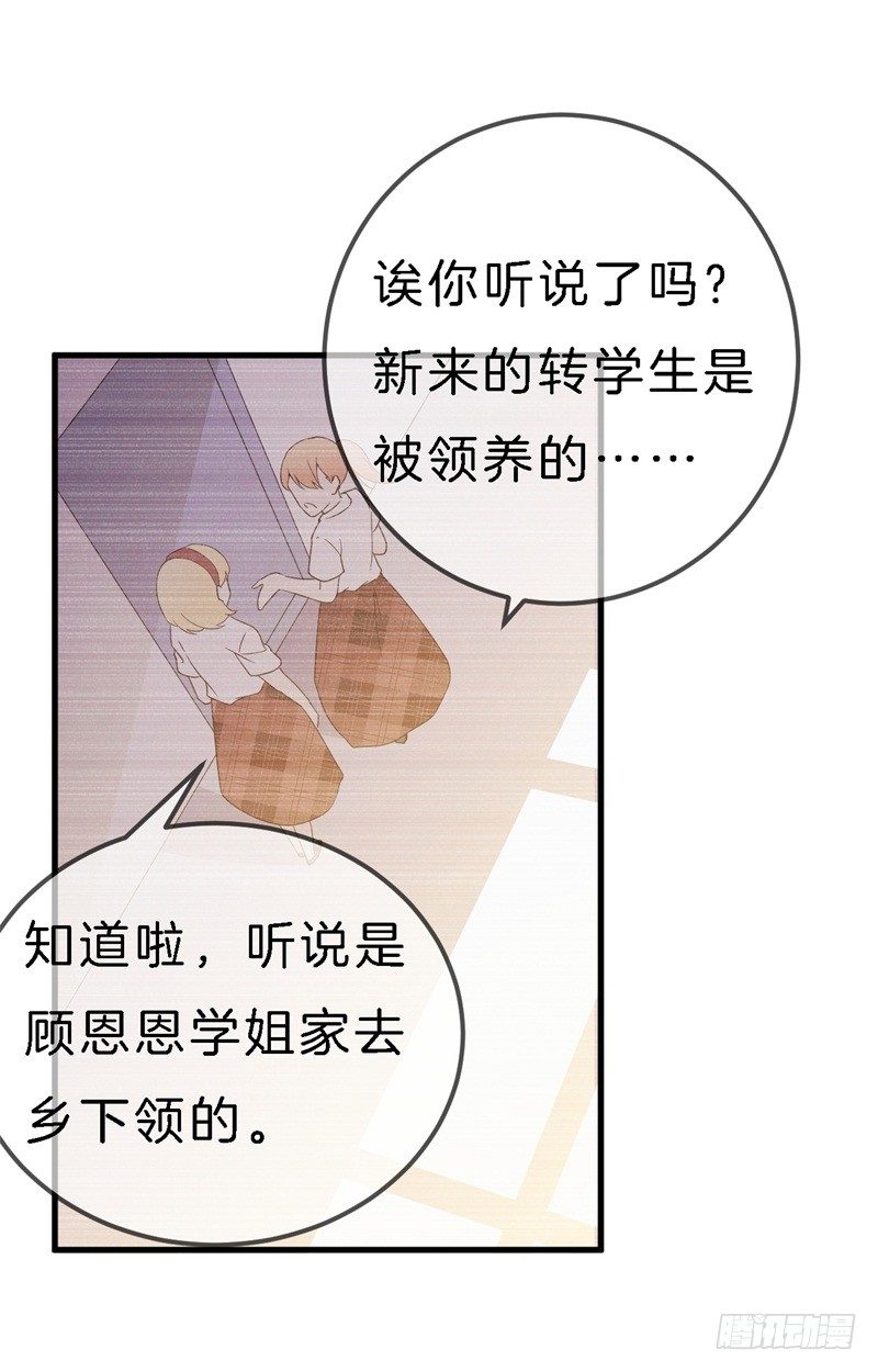 010 我们的过去10