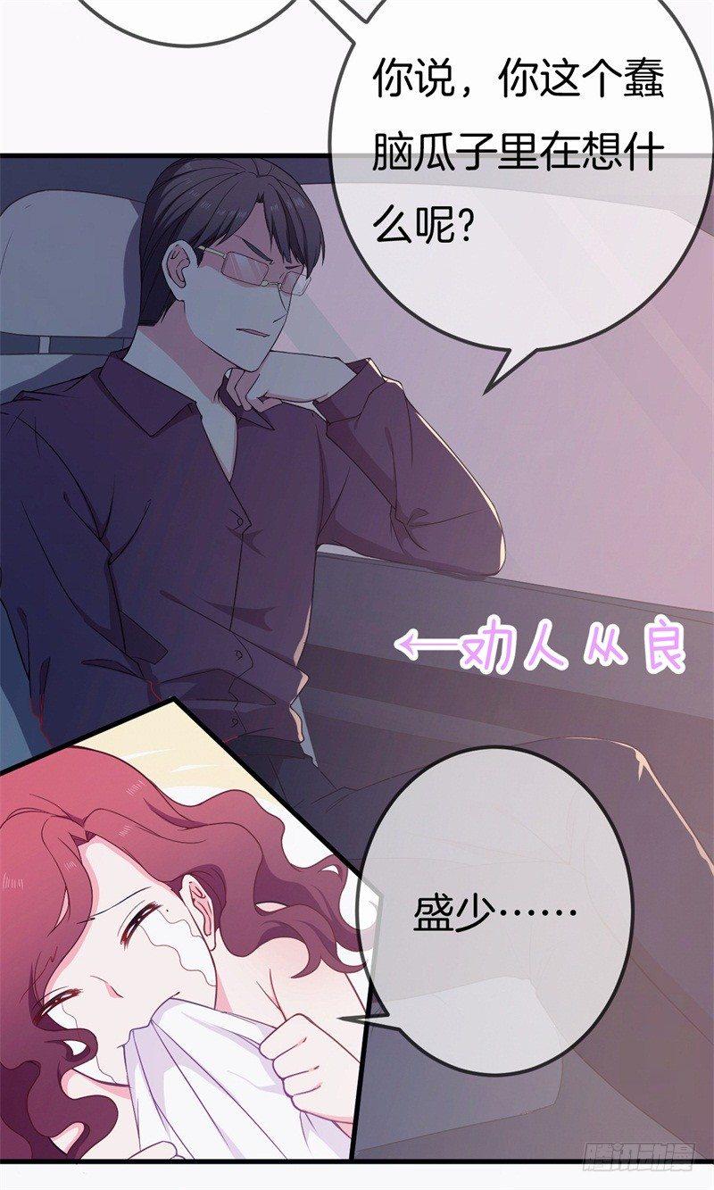 005 这男人不吃这一套4