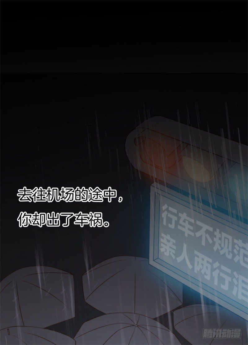 014 我是你姐夫23