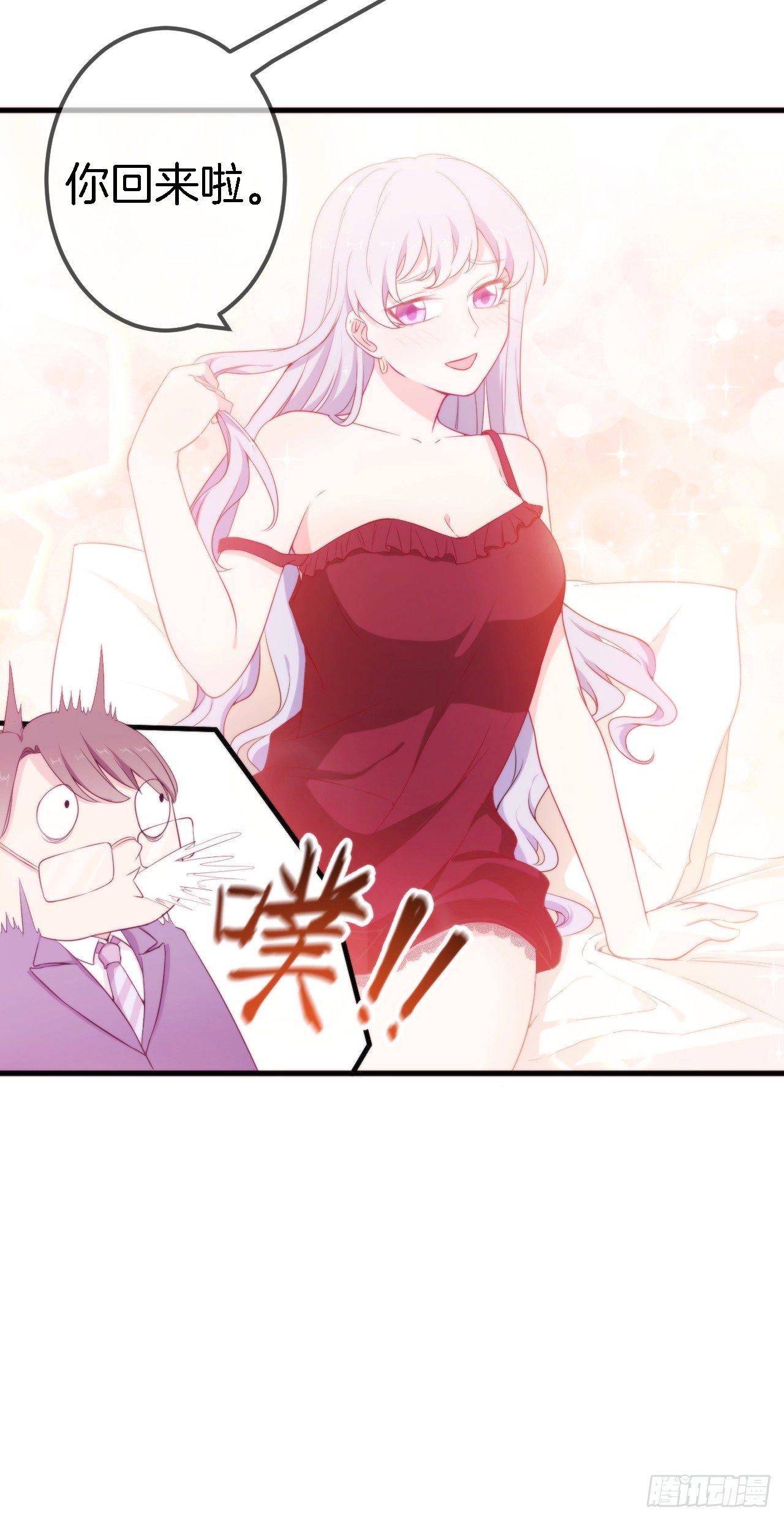 002 盛家少爷真吝啬29
