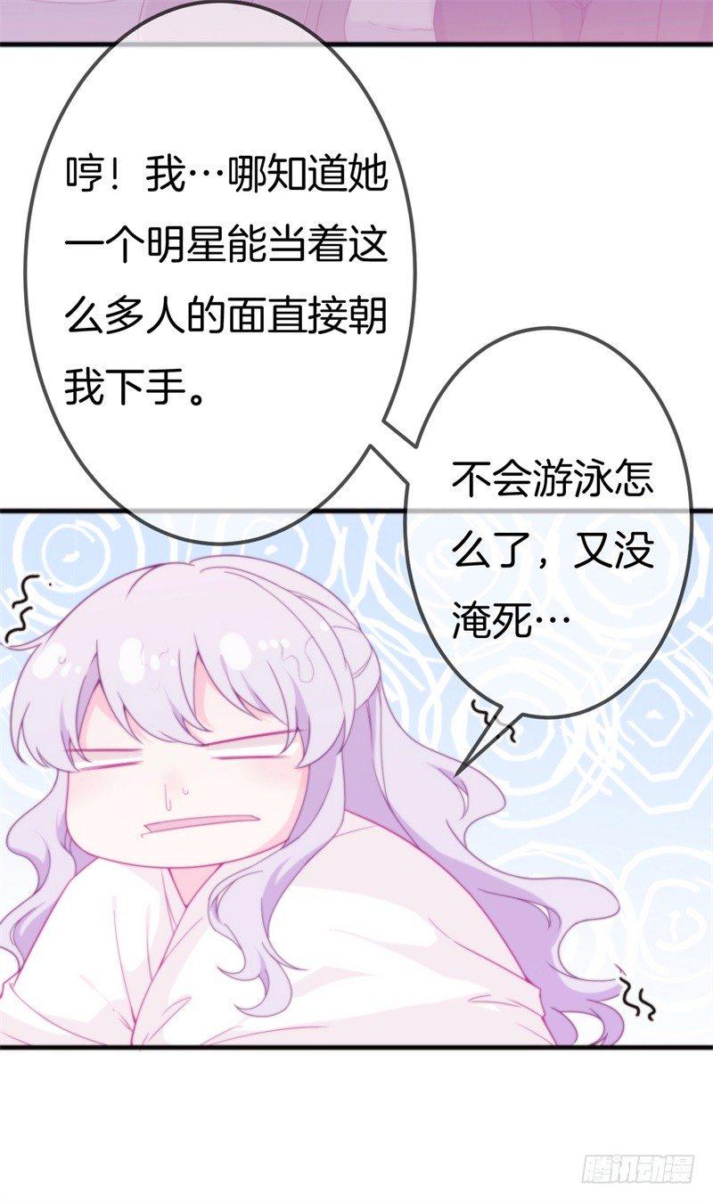007 兄弟，你老婆被人欺负了！18
