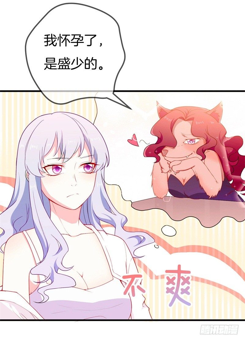005 这男人不吃这一套42