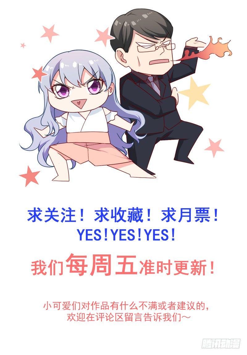 008 吃醋的男人40
